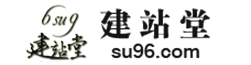 建站堂